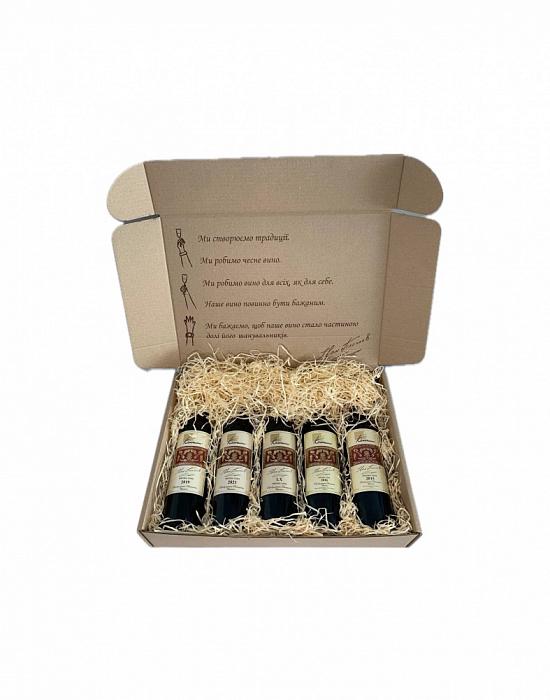 Gift set 2