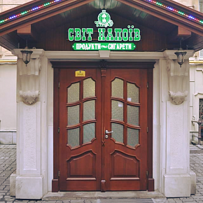 "World of Beverages" Lviv