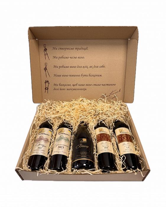 подарунковийнабір3